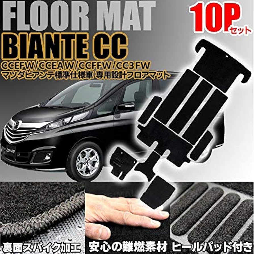 たしろ屋 「フロアマット ビアンテ CCEFW、CCEAW、CC3FW用」 | sport-u.com